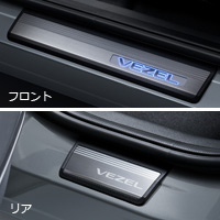 Vezel